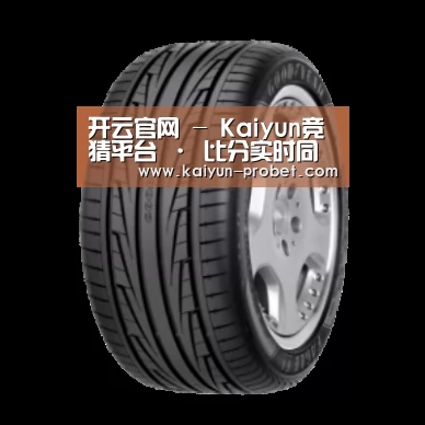 开云赛事产品名称三
