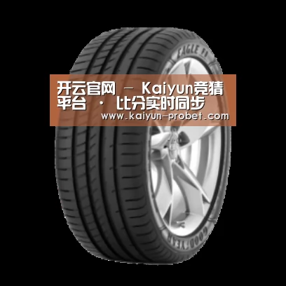 开云赛事产品名称二