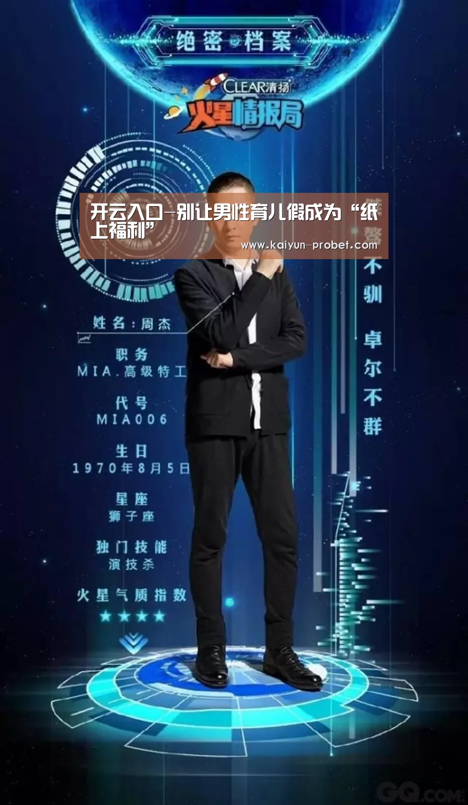 开云首页