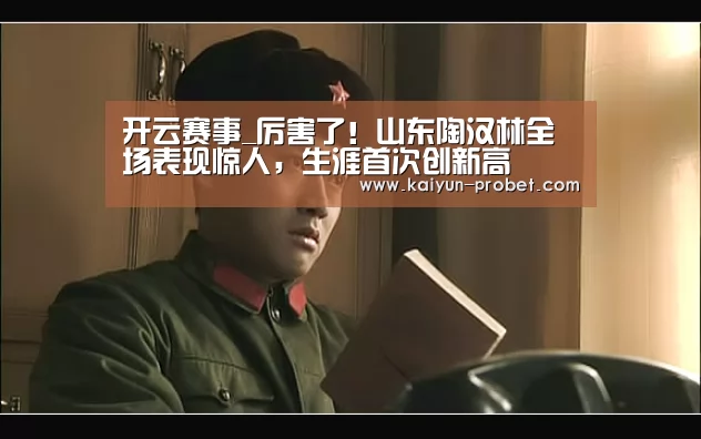 开云首页