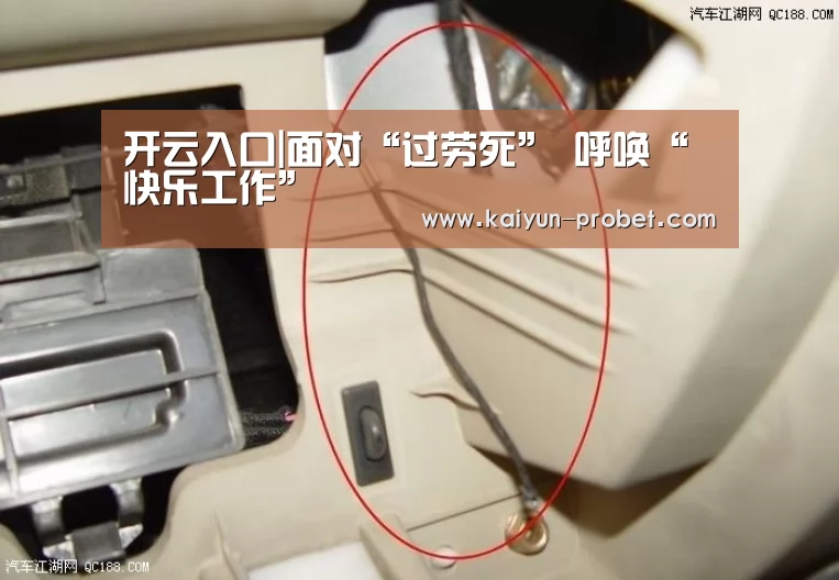 开云赛事