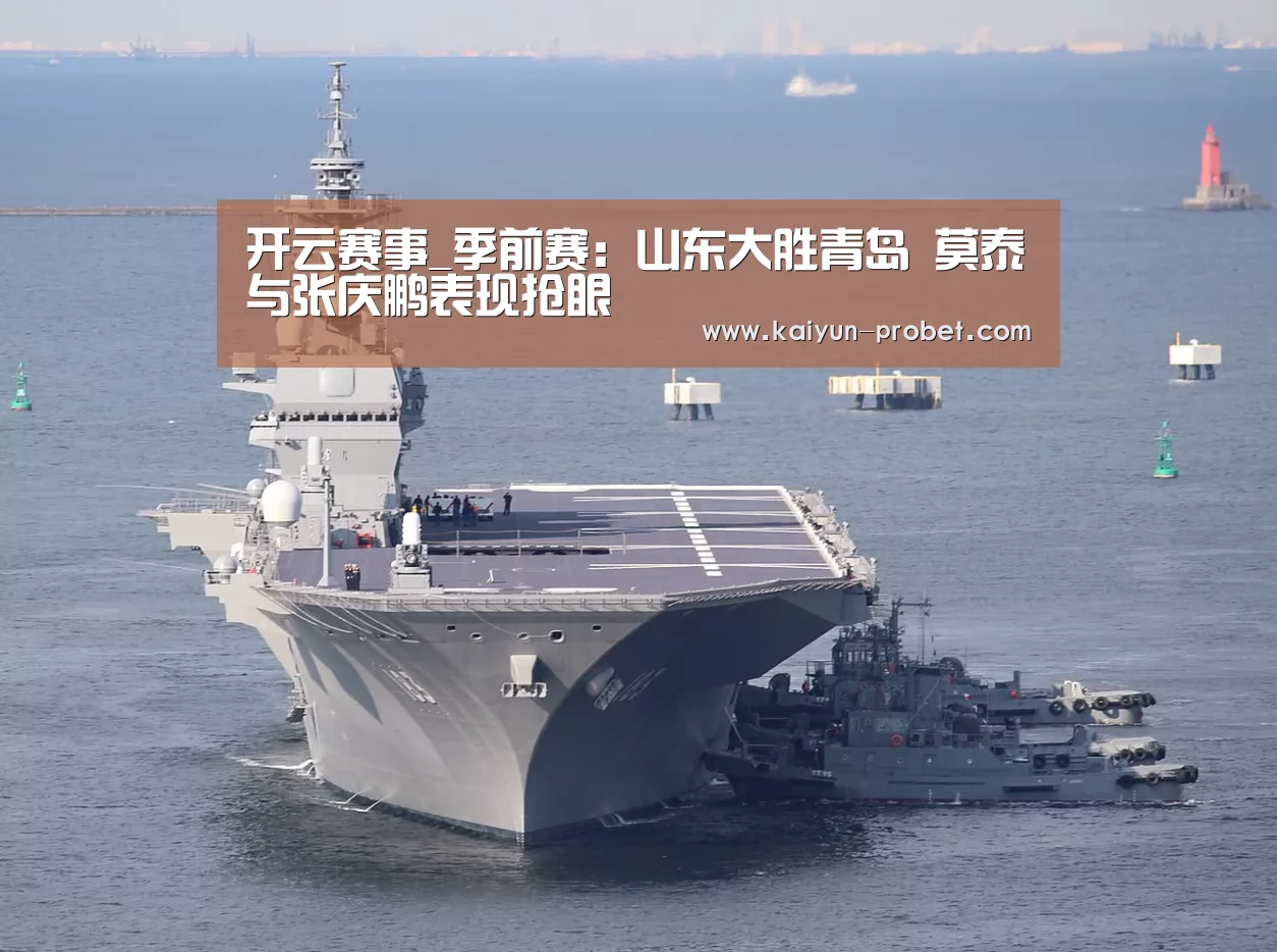 开云赛事