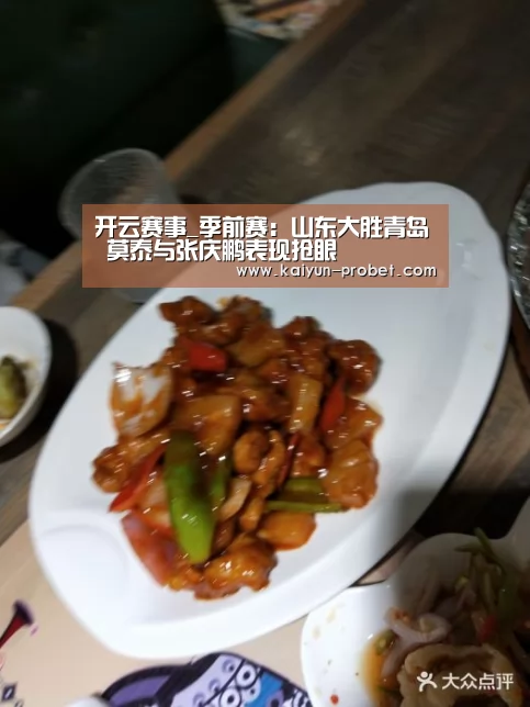 开云赛事