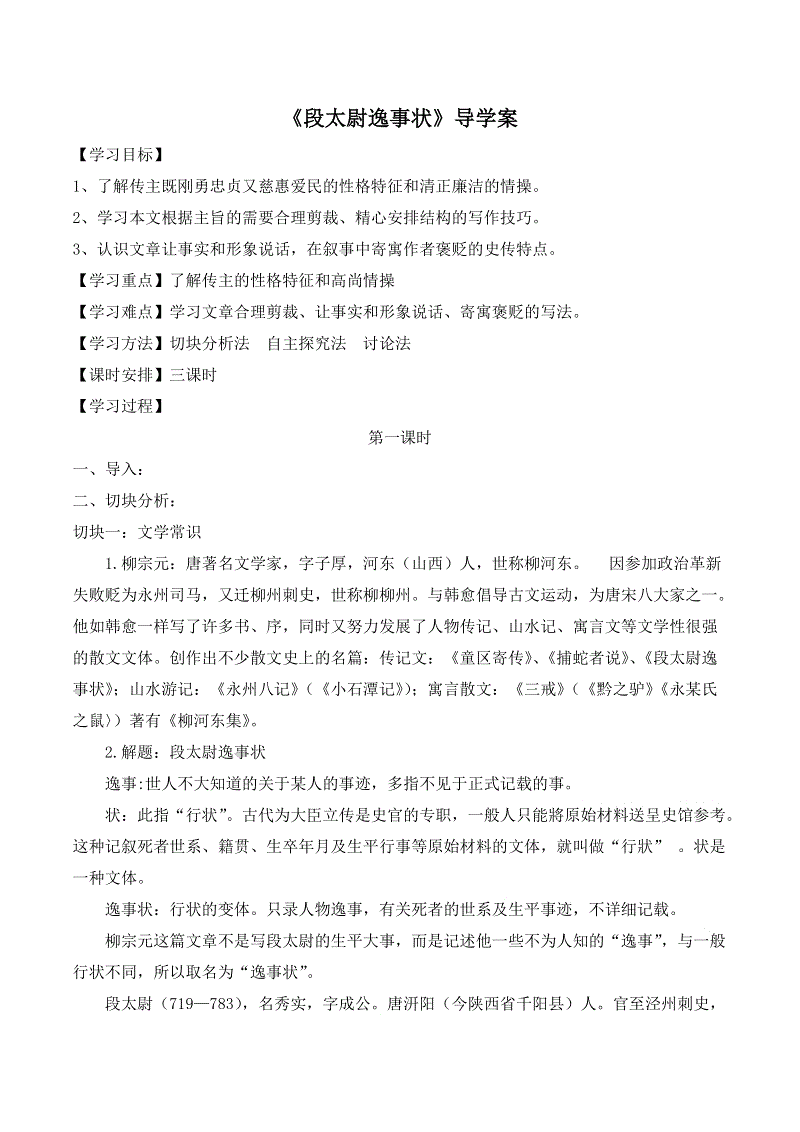 比斯利25+12两将冲突被驱逐 山东胜天津夺8连胜:开云赛事(图2) 开云赛事