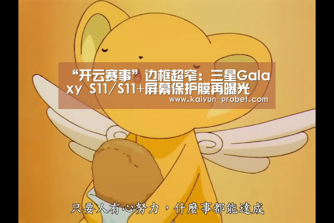 开云赛事