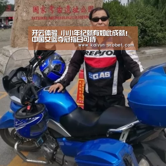 开云入口