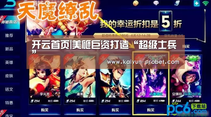 开云体验