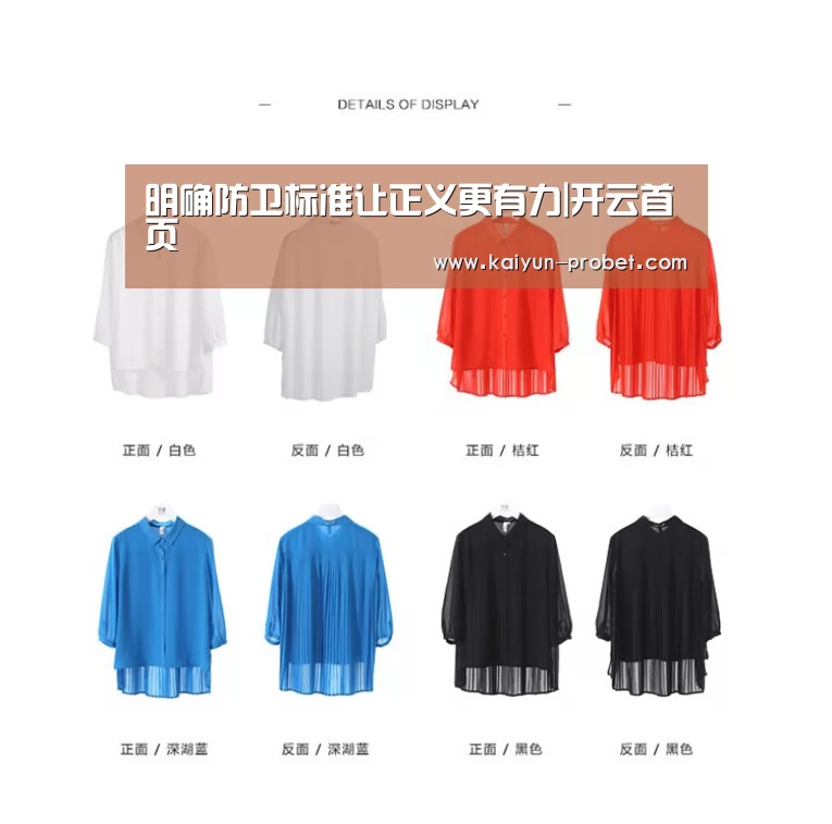 开云首页