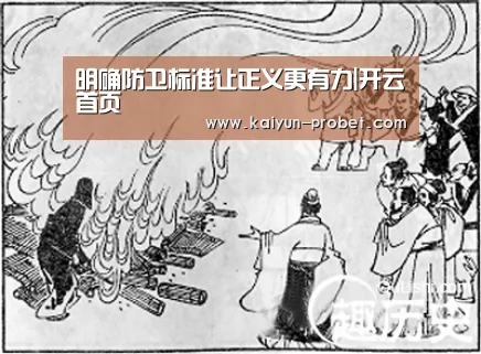 开云赛事