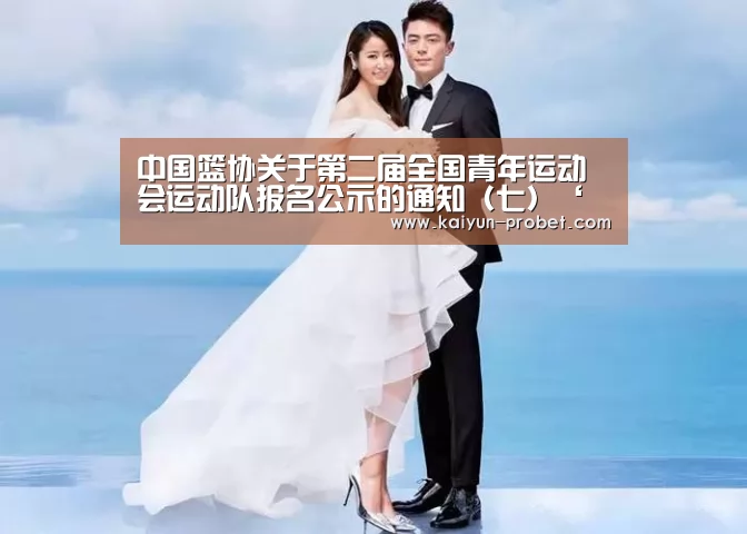 开云首页