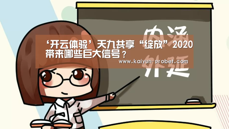 开云首页
