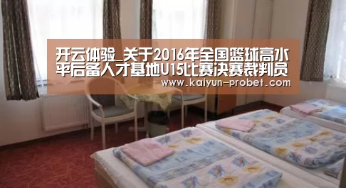开云入口