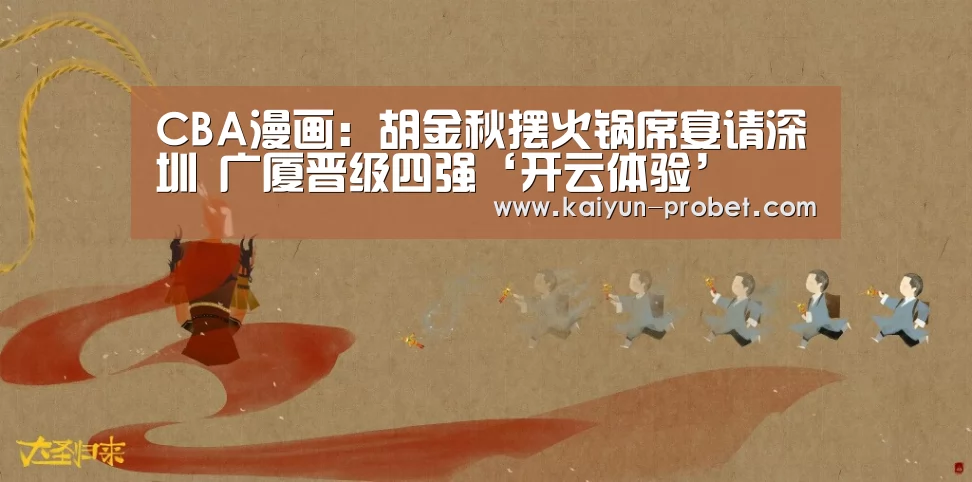 开云首页