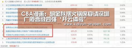 开云入口