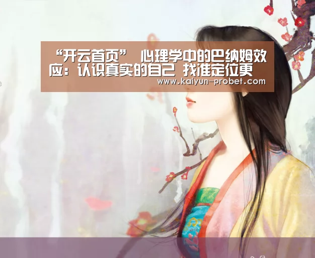 开云入口