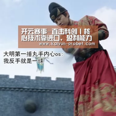 开云赛事