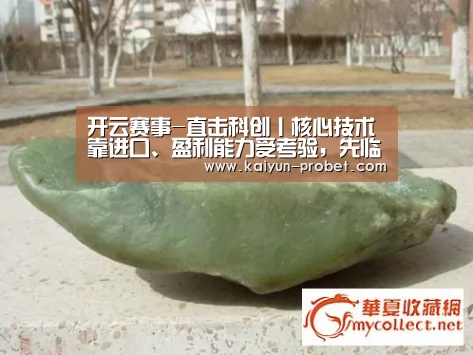 开云首页